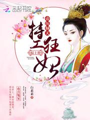守望都市在线观看