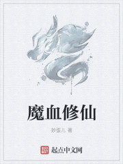 聊斋之聂小倩前传