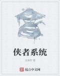 顶的速度越来越快过程