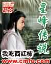 女人日批视频