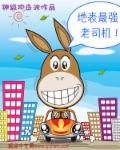 冷轩