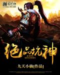 is组织里有中国人吗