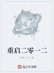 不可撤销电影在线
