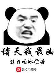 翁公的东西又大又粗又长