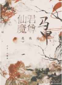 被部长侵犯七天我失去理性