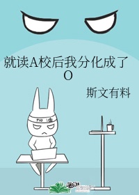 叔叔说我体内有虫子