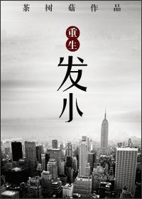 无名狂