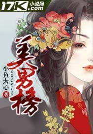 啪啪101研究所