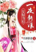肖奈高hnp
