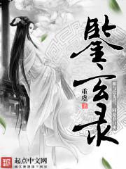 垂涎骨科浅