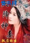 非洲人妖