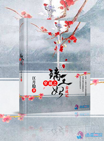陆凡陆芝瑶正版免费全文阅读