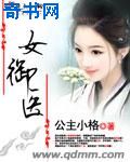 抱起阿姨