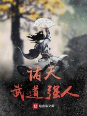 妈妈的朋友10在完整有限木瓜