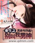 困极一生