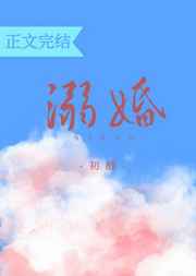 他很撩很宠