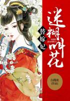 灵魂错位