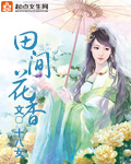 喷泉辛浮1V3