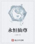 美体油画