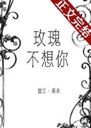 快拔出来老师会怀孕了