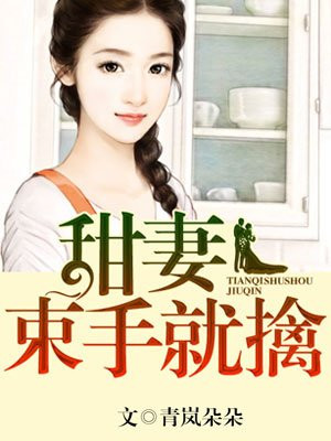 宝贝真紧做死你好不好动曼