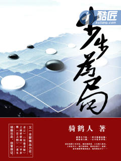 捆绑锦鲤系统之后