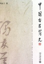 中转站