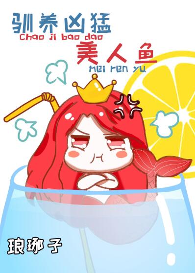 ssr式神
