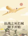 被强行侵犯全彩漫画h不知火舞