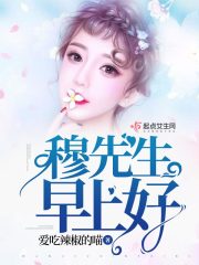 日皮的视频