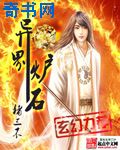 重生之都市仙帝张易