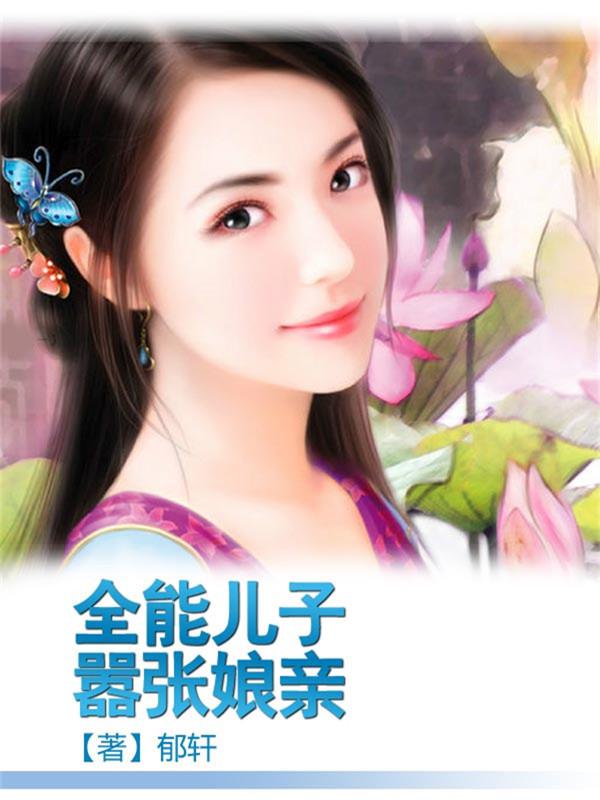 战恋雪寒免费阅读