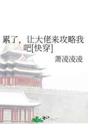 疯狂欲望2
