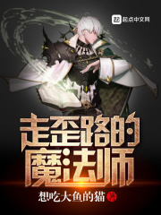 我不是妖怪