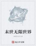 超重口子宫奶孔扩张