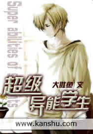 高校长全文阅读