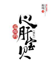 乐可在线金银花露
