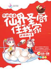 王欧蕾