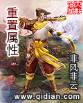 大胸美女被艹
