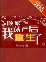 秘蓝岛