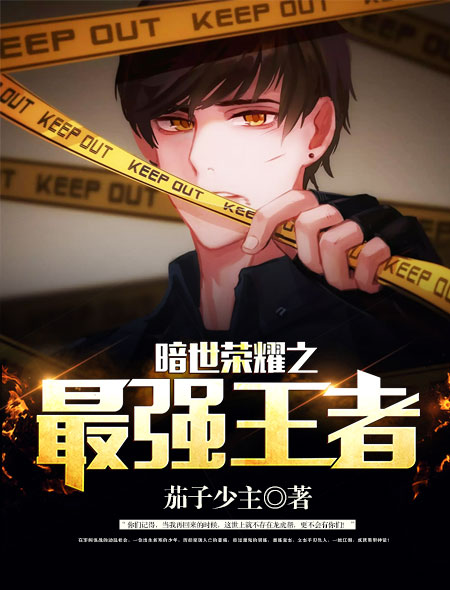 龙神少年