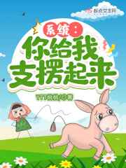 疼痛奥林匹克!
