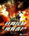 国语对白91