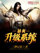 力王之监狱力王国语版