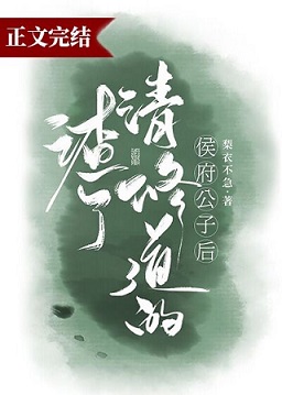纤夫的爱无删减版动漫在线观看