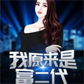 毒龙是什么服务
