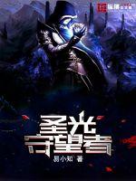 加里森敢死队电影免费观看国语版