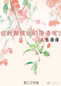 农夫山泉有点甜高清未删减版