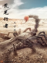 被强行侵犯全彩漫画h不知火舞