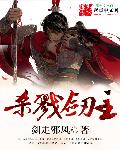 popo18一曲书斋